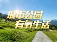 有氧生活 | 普宁即将开启高端公园城市宜居新时代！