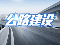 2019年，普宁公路交通建设有大动作！