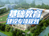 规划 | 未来几年，普宁市中心城区将建一批新学校！