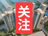 6幢住宅！624户！普宁盛世华府设计方案曝光！