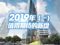 2019胡润全球富豪榜发布，恒大蝉联房地产首富！