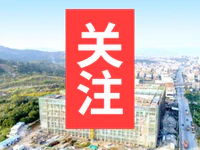 跟进 | 普宁市纺织印染环保综合处理中心建设取得新进展！