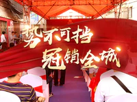 首开大捷,劲销7成 | 普宁东部名流住区『新华名园』荣耀开盘!