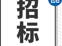 总投资8716万！普宁市军马路工程设计公开招标！