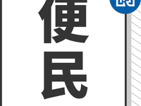 @普宁人，好消息！组合贷或商贷可线上提取住房公积金啦~