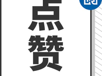 喜讯！普宁内衣基地被认定为国家外贸转型升级基地！