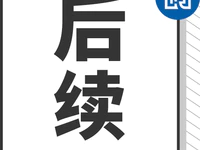 后续！为缓解国道324线交通拥堵，普宁华师附学校出手了！