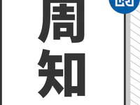 2021年度普宁市公共租赁住房将公开抽签分配，共655套房源！