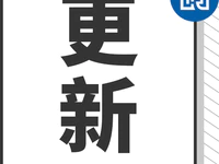 12个地块未动工！普宁最新存量住宅用地信息公布！