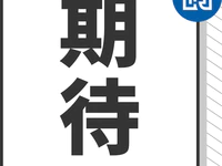 大学路桥效果图来了！流沙新河生态修复工程将于春节前完工！