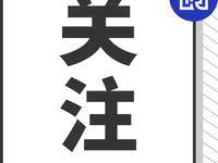 6.31万平方米！1-2月普宁商品房销售面积增长13.3%！