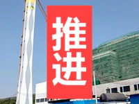 新进度！普宁加快环保步伐，推进多项环保基础设施建设！