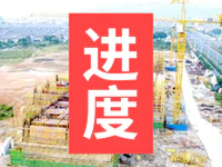 普宁市汽车总站新建工程最新进展，累计完成投资1300多万！