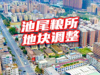 普宁人注意!住了五年的房子突然被法院查封,只因少了这一步!