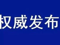 揭阳市开展货运行业乱象专项整治