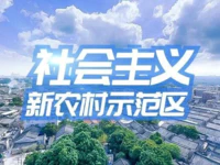 900户！2880人！赤岗镇将迎来一个配套齐全的商住小区！