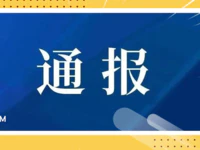 关于汕头市潮南区2名新冠肺炎病毒核酸检测结果异常人员曾在我市活动的轨迹通报