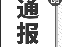 12月5日0~24时，普宁市新增41例新冠病毒无症状感染者