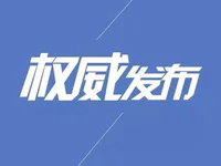 普宁一建筑工地发生脚手架倒塌事故，现场造成1死1伤！