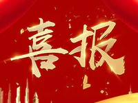 奔走相告！普宁顺利通过“广东省卫生城市”考核评审！