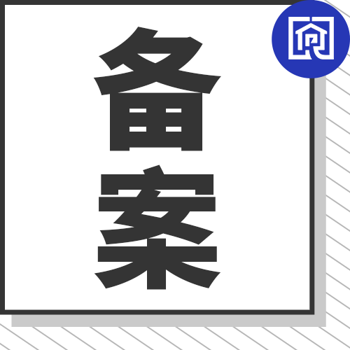 总投3.2亿！占地73亩！普宁市潮阳实验学校备案通过！