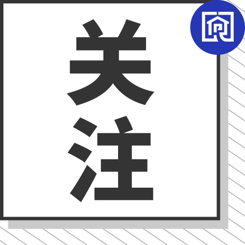 约79.4亩！普宁两批次城镇建设用地获省批复！